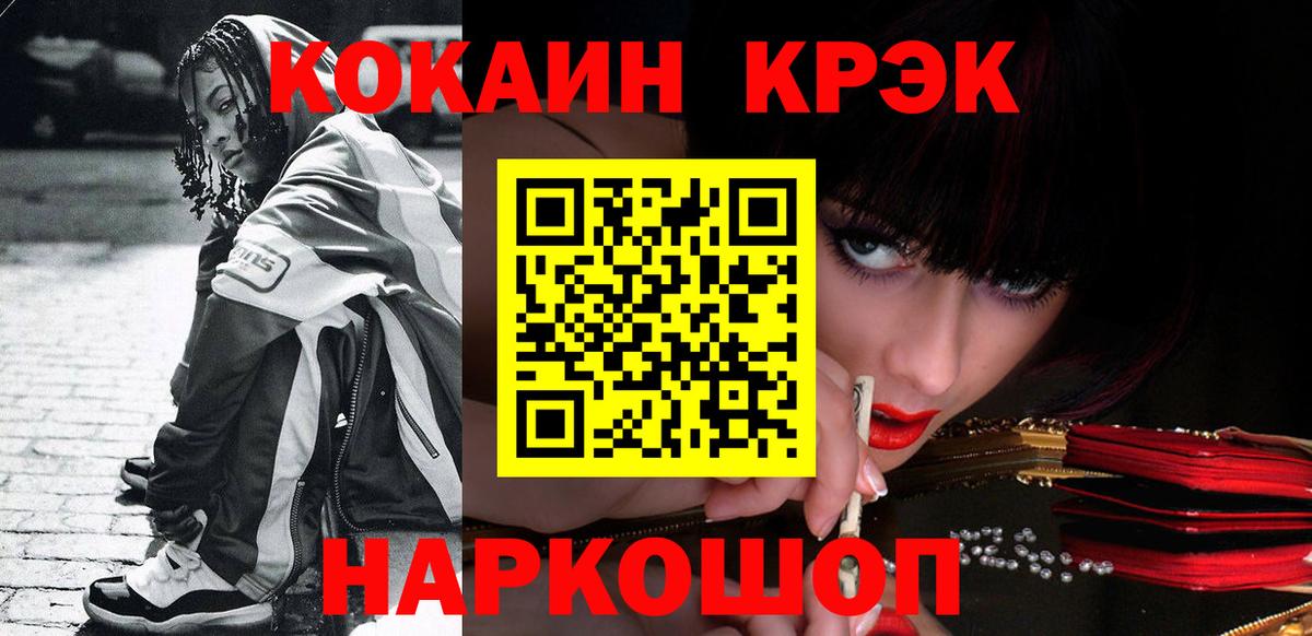 КОКАИН 99%  Cocaine  COCAIN Боливия  Сальск  Вход с VPN 