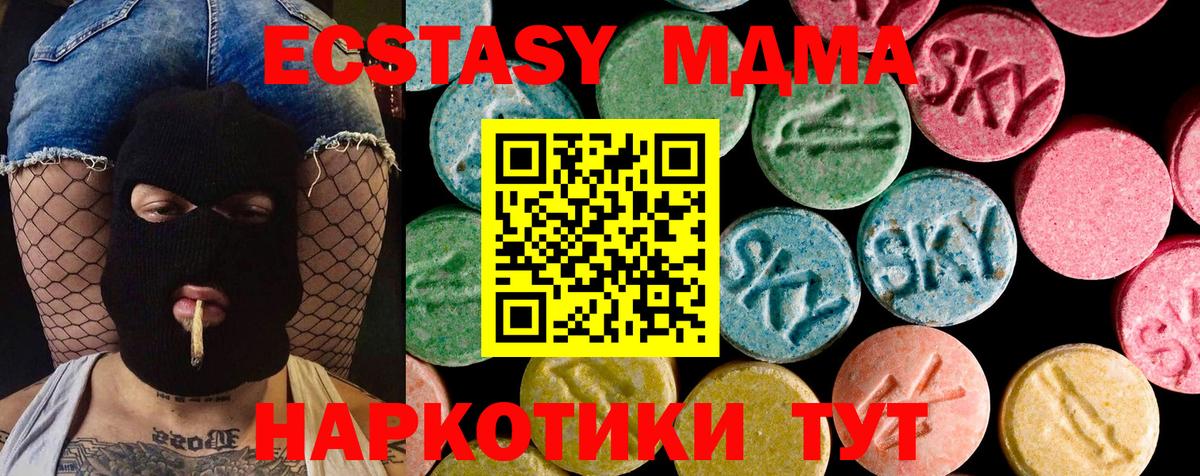 Ecstasy TESLA Сальск