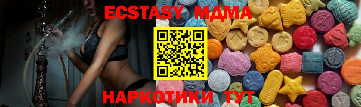 Сальск  ЭКСТАЗИ mix  ЭКСТАЗИ круглые  Вход с VPN 