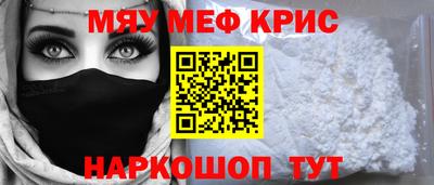 круглые Чебаркуль