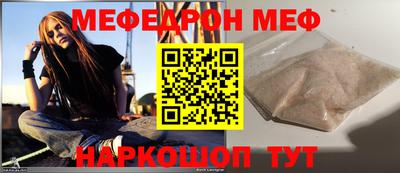 круглые Чебаркуль