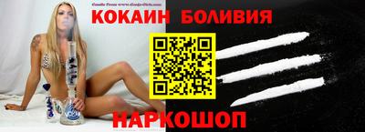 соль ск Чебоксары