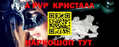 соль ск Чебоксары
