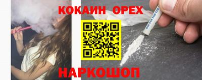 соль ск Чебоксары