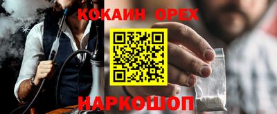 шишки Чапаевск
