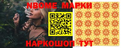 шишки Чапаевск