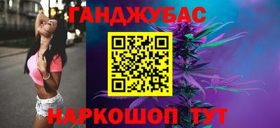 шишки Чапаевск