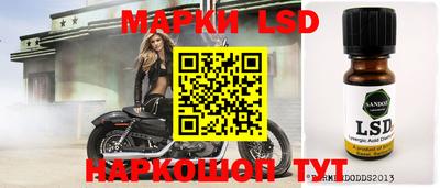 соль ск Чебоксары