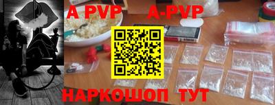 шишки Чапаевск