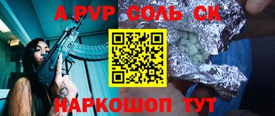 круглые Чебаркуль