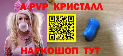 шишки Чапаевск