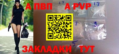 шишки Чапаевск