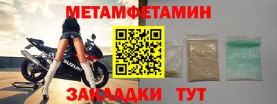 соль ск Чебоксары