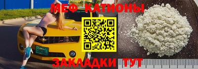 соль ск Чебоксары