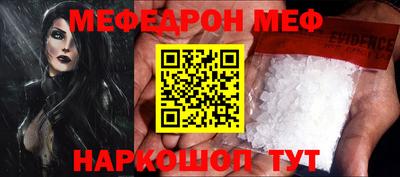 соль ск Чебоксары