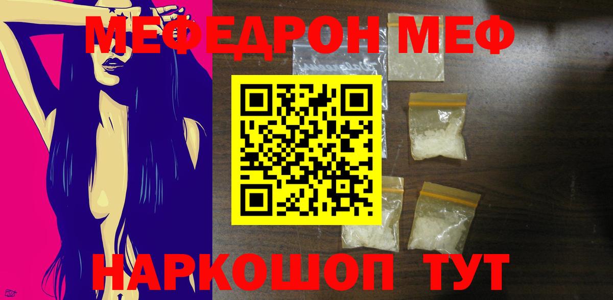 МЯУ-МЯУ  МЯУ-МЯУ мяу мяу  МЯУ-МЯУ мука  Вход с VPN  Сальск 