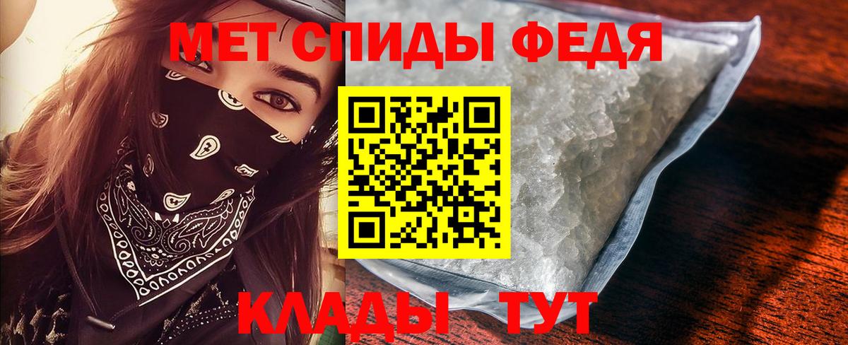Первитин витя  Метамфетамин  Первитин витя  Сальск  Вход с VPN 