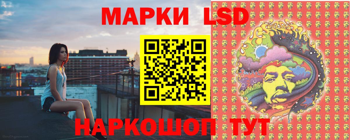 закладка  Марки NBOMe 1500мкг  Вход с VPN  Сальск 