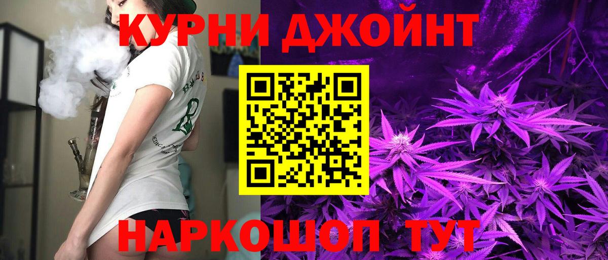 Шишки марихуана Bruce Banner Сальск
