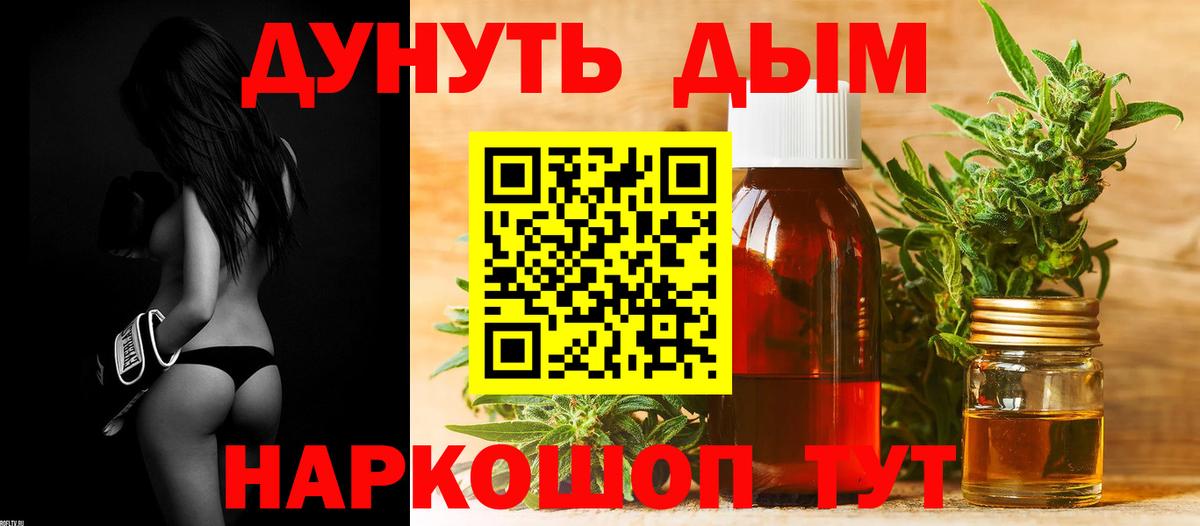 Сальск  Конопля AK-47  Канабис планчик  Шишки марихуана White Widow  Бошки марихуана тримм  Вход с VPN 